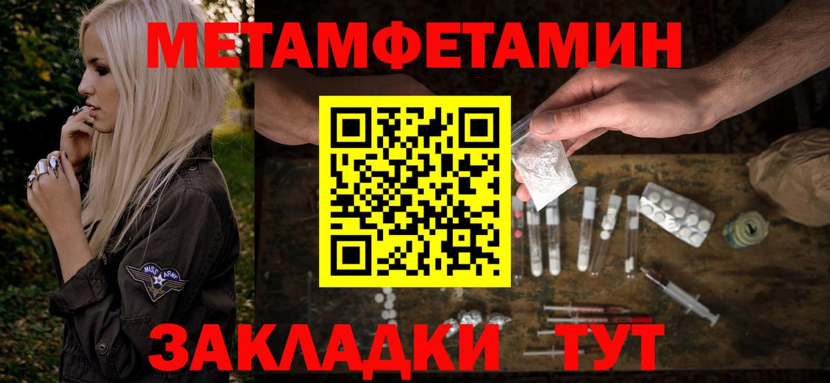 АМФ Розовый Красноуфимск