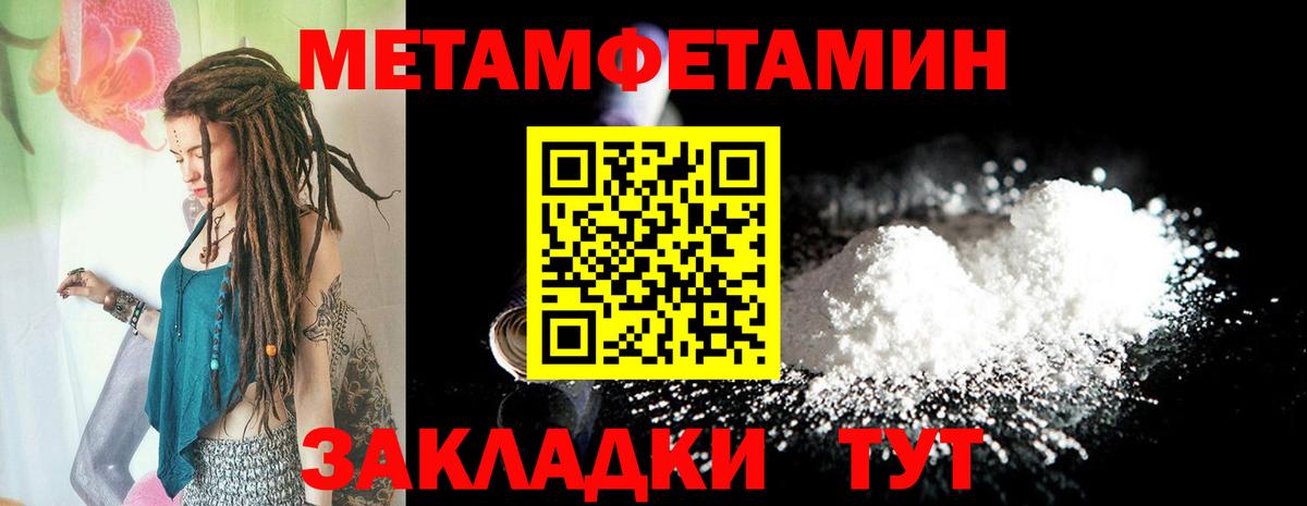 Псилоцибиновые грибы Красноуфимск