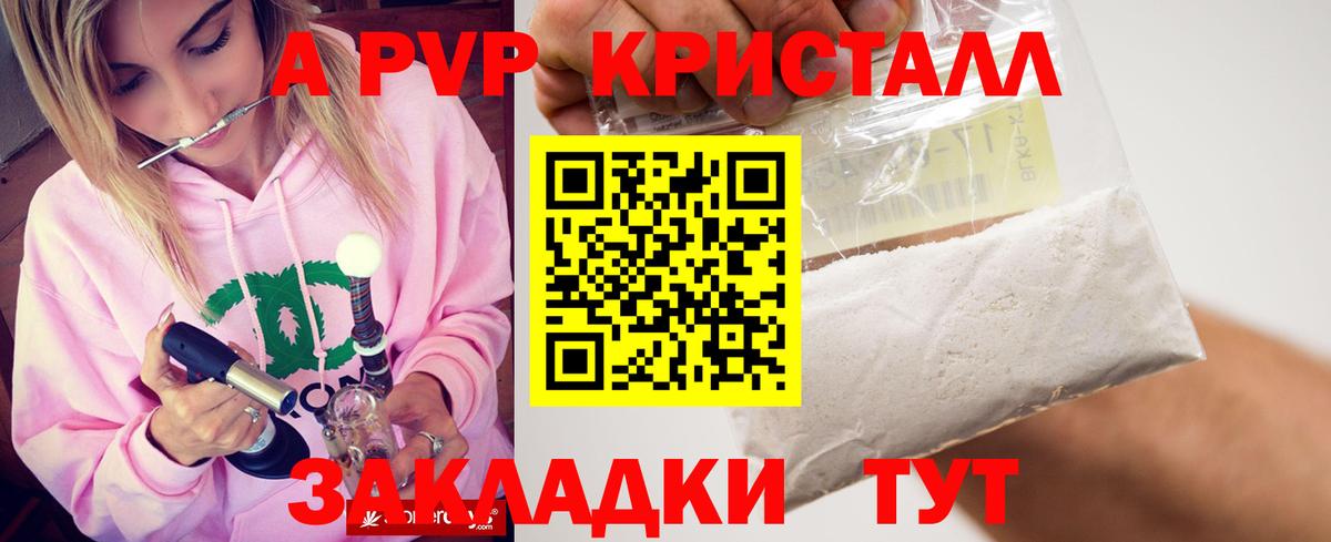 Alfa_PVP мука Красноуфимск