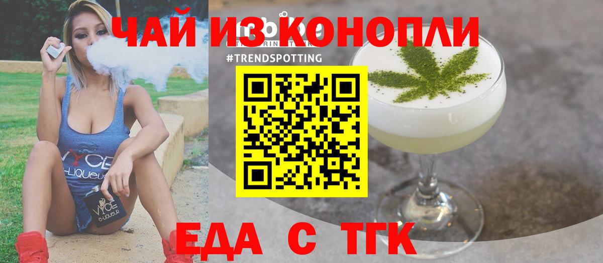 Красноуфимск  Canna-Cookies марихуана  Вход с VPN 