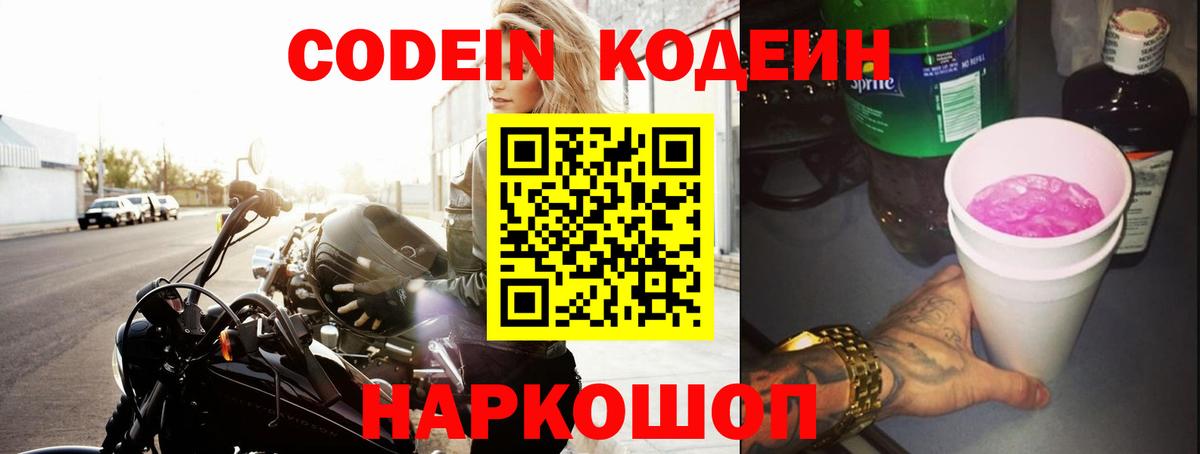 Конопля  Вход с VPN  COCAIN  Красноуфимск  Мефедрон кристаллы  ГАШИШ 