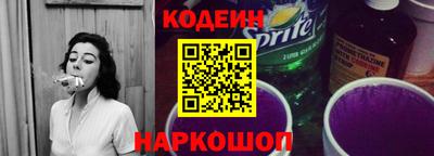бутират Камышлов