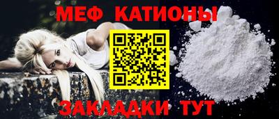 бутират Камышлов