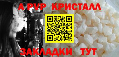 бутират Камышлов