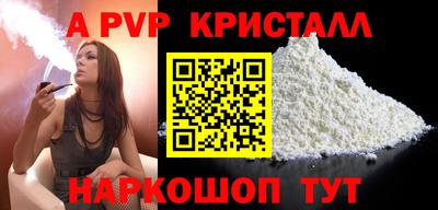 бутират Камышлов