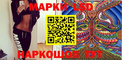 бутират Камышлов