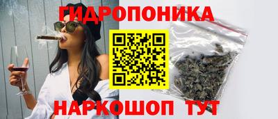 бутират Камышлов