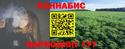 бутират Камышлов