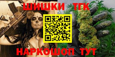бутират Камышлов