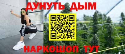 бутират Камышлов