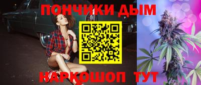бутират Камышлов