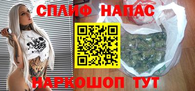 бутират Камышлов