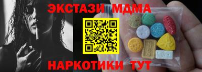 метадон Кандалакша
