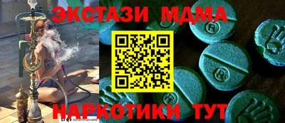 метадон Кандалакша