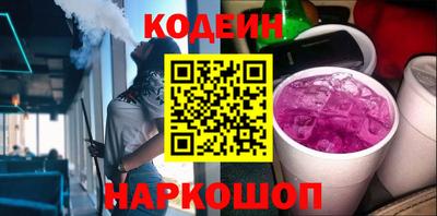 бутират Камышлов