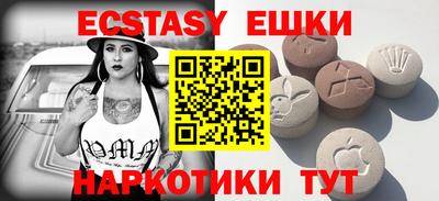 бутират Камышлов