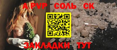 бутират Камышлов
