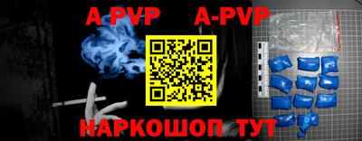 бутират Камышлов
