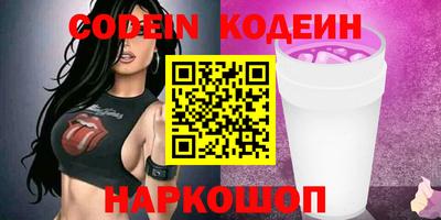 бутират Камышлов