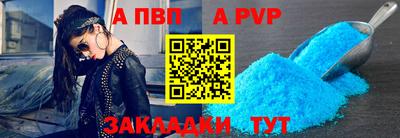 бутират Камышлов