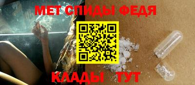 метадон Кандалакша