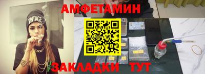 бутират Камышлов