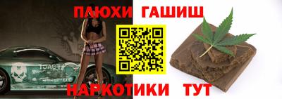 бутират Камышлов