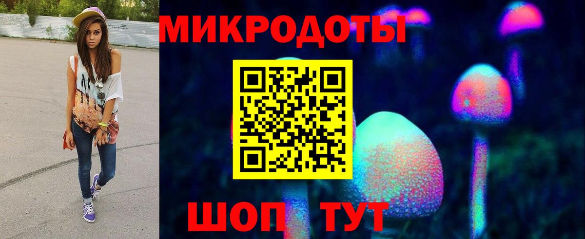Псилоцибиновые грибы мицелий  Вход с VPN  Красноуфимск 